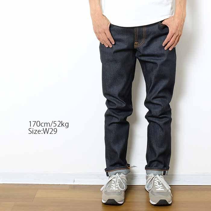 Nudie Jeans（ヌーディージーンズ） （ヌーディージーンズ）Lot.52161