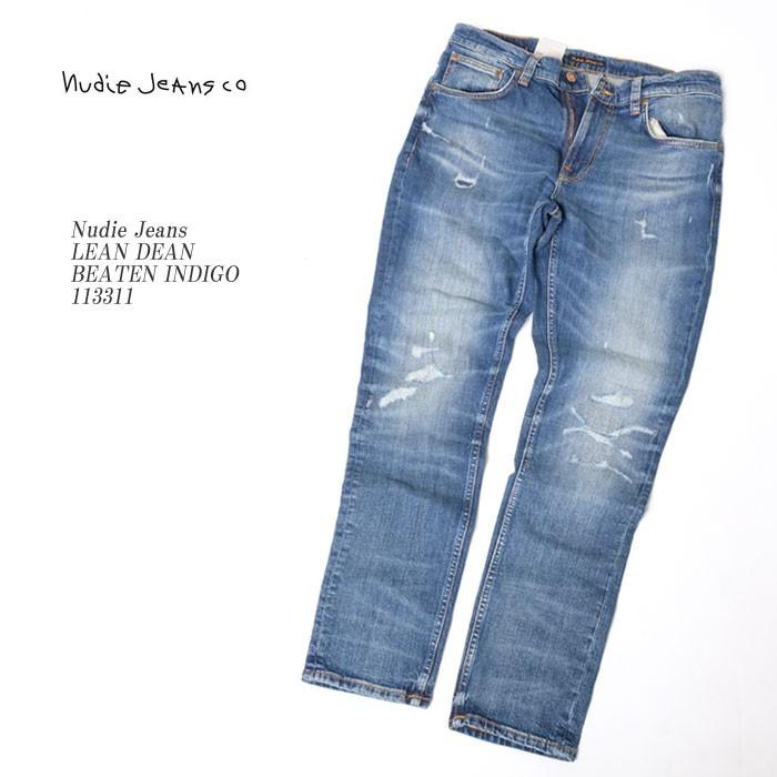 Nudie Jeans（ヌーディージーンズ） LEAN DEAN ビーテン インディゴ