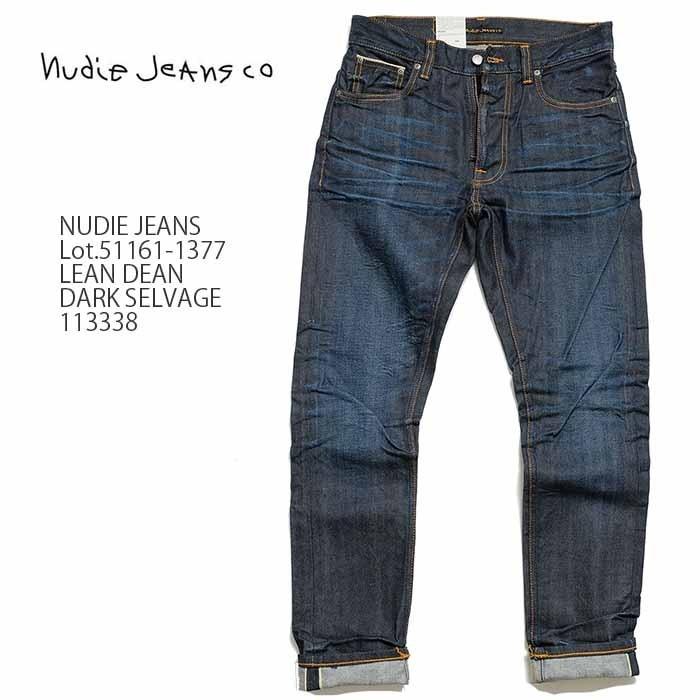 Nudie Jeans（ヌーディージーンズ） Lot.51161-1377 LEAN DEAN DARK