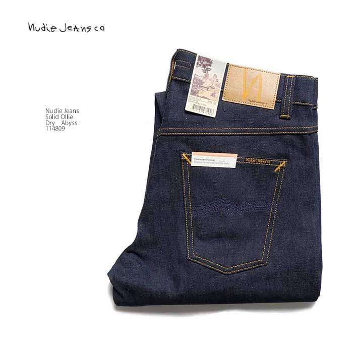 Nudie Jeans（ヌーディージーンズ） Nudie Jeans 114809 ソリッド