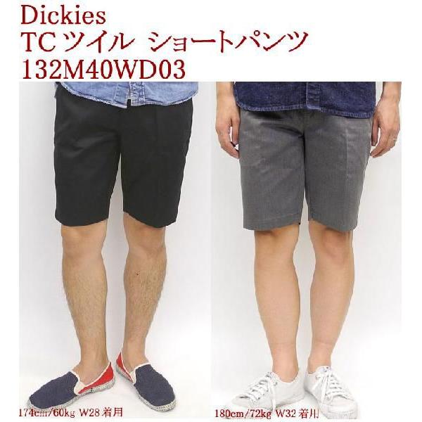 Dickies（ディッキーズ） T/Cツイル ショートパンツ 132M40WD03 