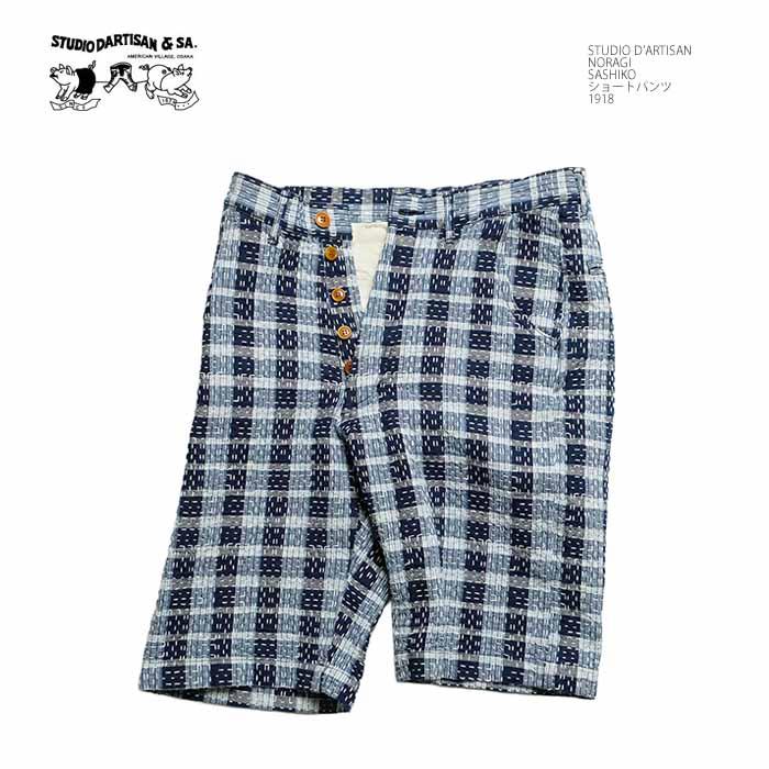 50s ビンテージ dead stock 格子柄 レーヨン ショーツ スラックス STUDIO D'ARTISAN（ステュディオ・ダ・ルチザン） STUDIO D'ARTISAN