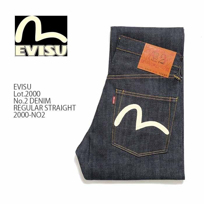 EVISU(エヴィス) 2000 NO.2 デニム レギュラーストレート 2000 EVISU(エヴィス) 2000 NO.2 デニム レギュラーストレート 2000