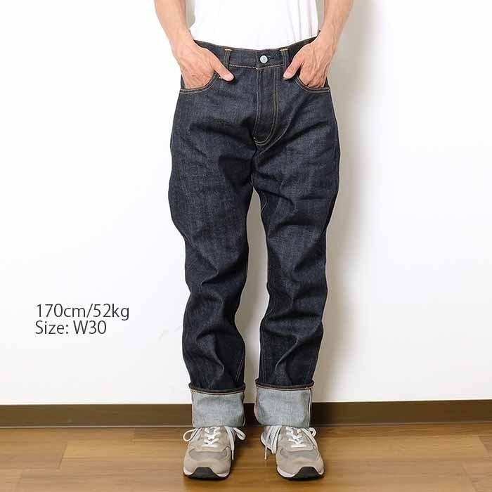 EVISU(エヴィス) 2000 NO.2 デニム レギュラーストレート 2000 EVISU(エヴィス) 2000 NO.2 デニム レギュラーストレート 2000
