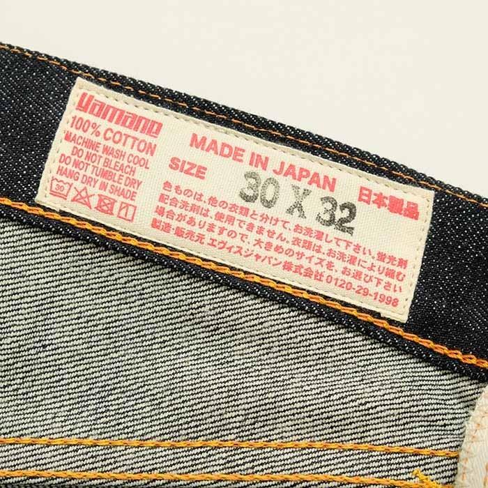 EVISU（エヴィス） 2000 NO.2 デニム レギュラーストレート 2000-NO2