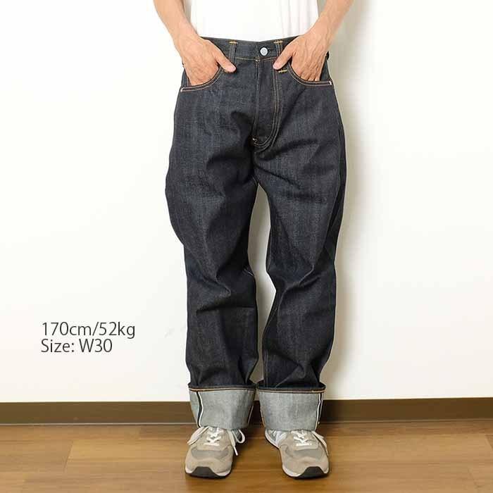 EVISU(エヴィス) 2001 NO.2 デニム ルーズ フィット 2001-NO2 EVISU(エヴィス) 2001 NO.2 デニム ルーズ フィット 2001-NO2