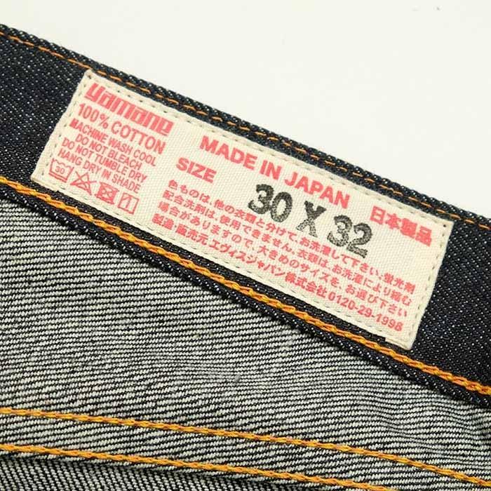 EVISU(エヴィス) 2001 NO.2 デニム ルーズ フィット 2001-NO2 EVISU(エヴィス) 2001 NO.2 デニム ルーズ フィット 2001-NO2