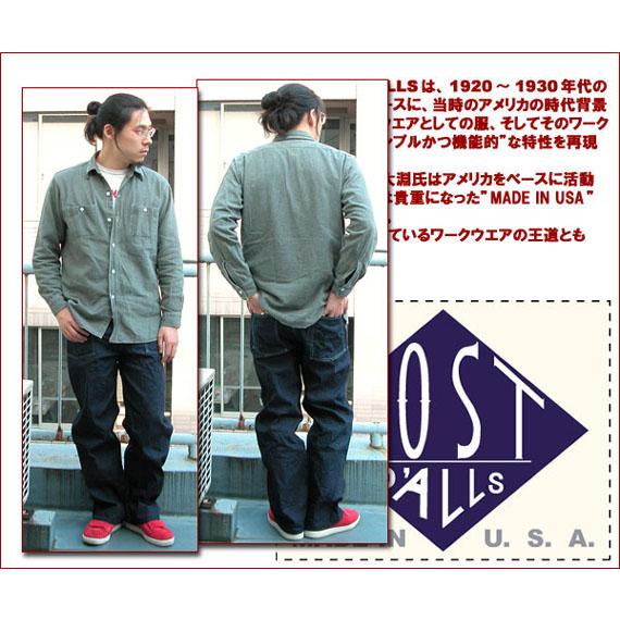 POST O'ALLS（ポストオーバーオールズ） #2309 ARMY-NAVY PANTS 2309