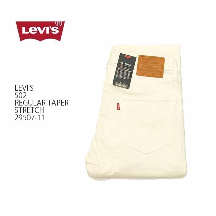 Levi's VINTAGE CLOTHING LEVI'S (リーバイス) 502 レギュラー
