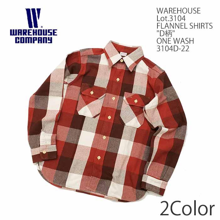WAREHOUSE（ウエアハウス） Lot.3104 フランネル シャツ 
