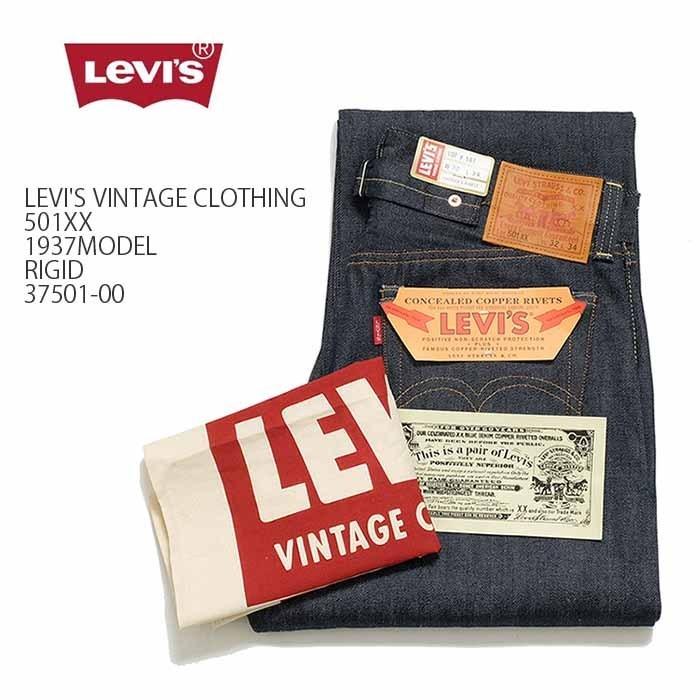 Levi's VINTAGE CLOTHING LEVI'S (リーバイス ヴィンテージ Levi's VINTAGE CLOTHING LEVI'S (リーバイス ヴィンテージ