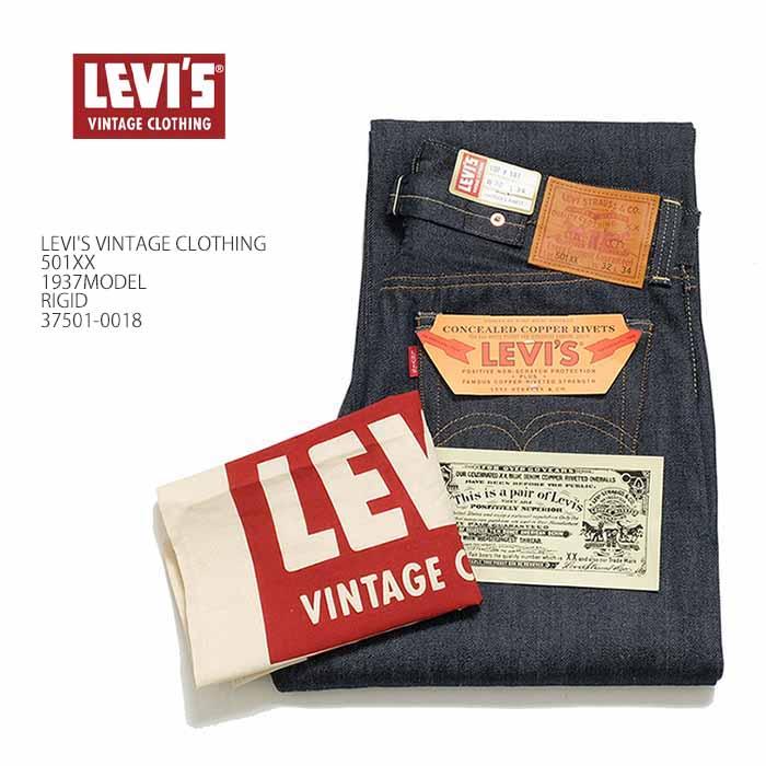 Levi's VINTAGE CLOTHING リーバイス ヴィンテージクロージング LEVI'S