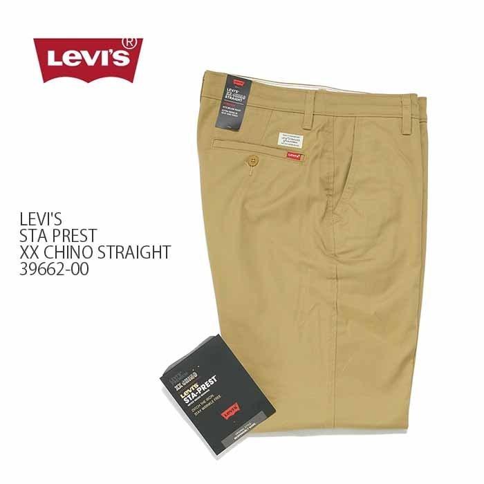 買わないで Levi's（リーバイス） LEVI'S（リーバイス）ステイ・プレスト XX チノ