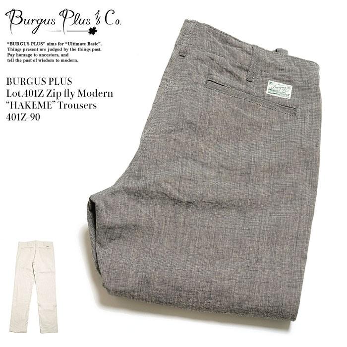 BURGUS PLUS BURGUS PLUS（バーガスプラス） Lot.401Z ジップフライ