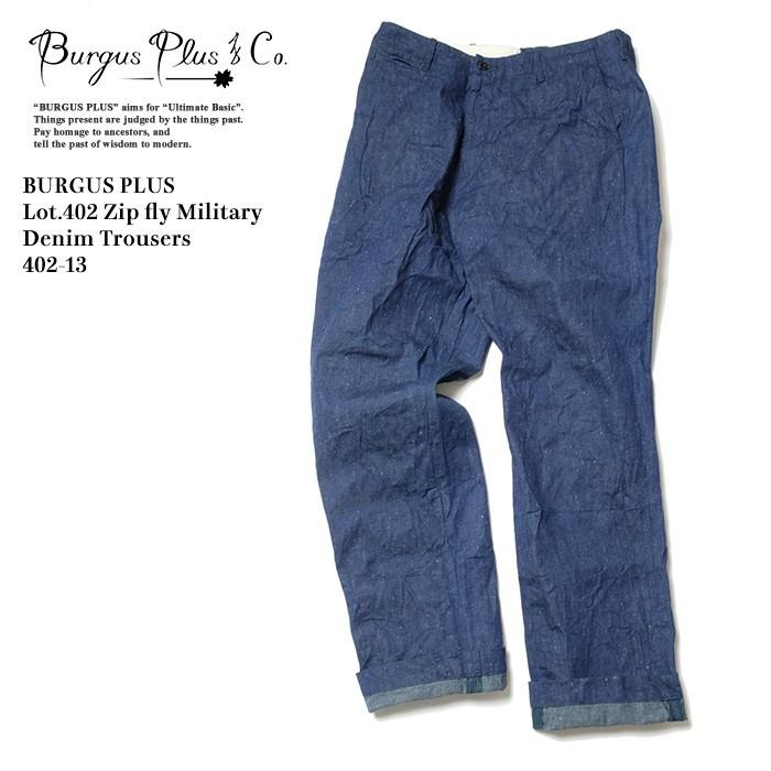BURGUS PLUS（バーガスプラス） Lot.402 ジップフライ ミリタリー