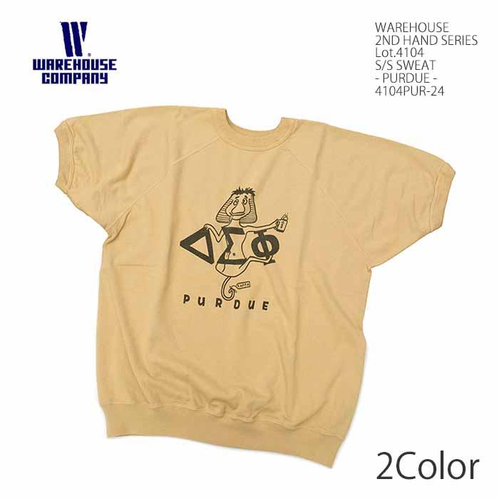 WAREHOUSE（ウエアハウス） WAREHOUSE 4104PUR-24 半袖スウェット