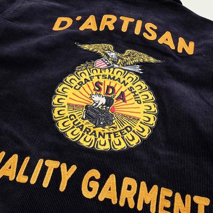 STUDIO D'ARTISAN（ステュディオ・ダ・ルチザン） STUDIO D'ARTISAN