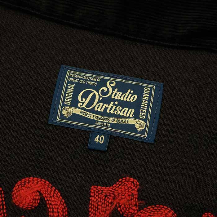 STUDIO D'ARTISAN（ステュディオ・ダ・ルチザン） STUDIO D'ARTISAN