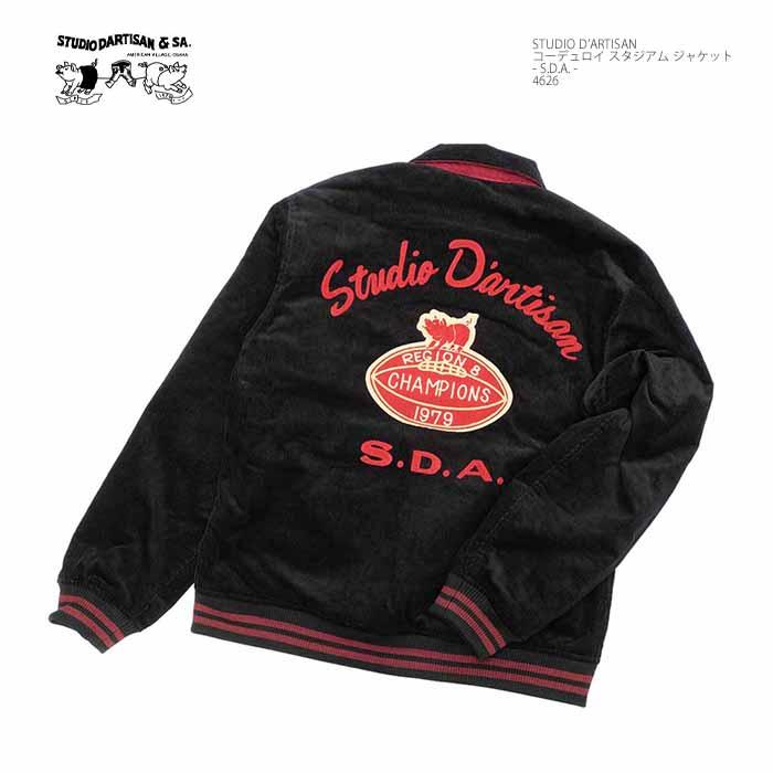 STUDIO D'ARTISAN（ステュディオ・ダ・ルチザン） STUDIO D'ARTISAN