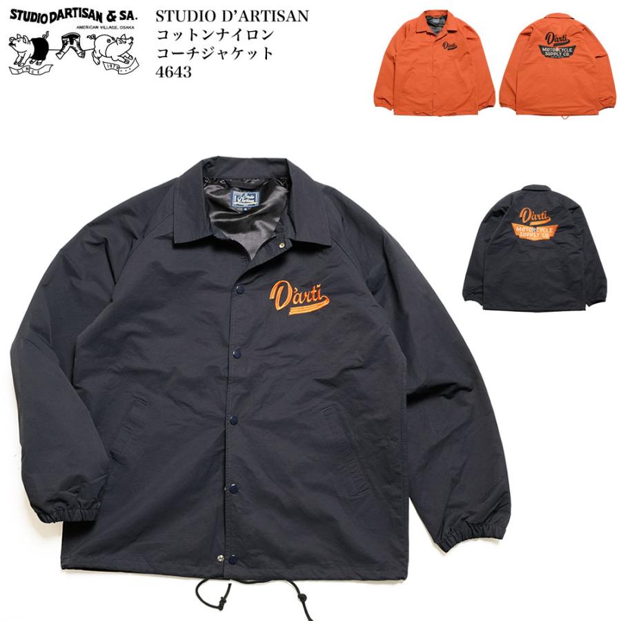 STUDIO D'ARTISAN（ステュディオ・ダ・ルチザン） STUDIO D'ARTISAN