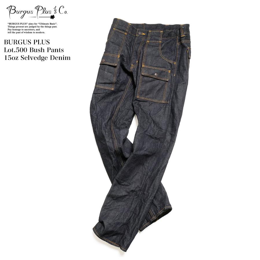 BURGUS PLUS バーガスプラス BURGUS PLUS 500-23-01 Lot.500 ブッシュ
