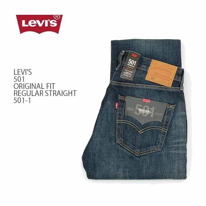 Levi's（リーバイス） 501（2013 モデル）オリジナル フィット