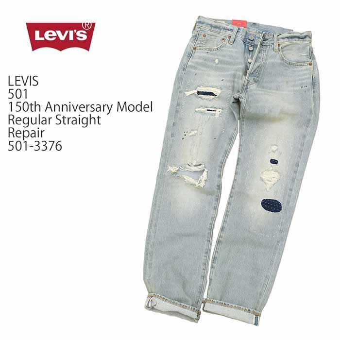 Levi's リーバイス LEVI'S 501 150周年 限定 記念 Levi's リーバイス LEVI'S 501 150周年 限定 記念