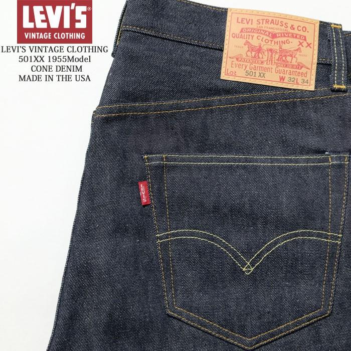 LEVI'S VINTAGE CLOTHING (リーバイス ヴィンテージクロージング