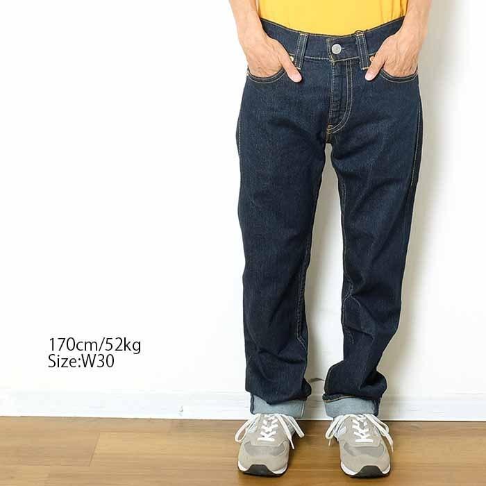 Levi's VINTAGE CLOTHING (リーバイス) TYPE 1 ジーンズ 505