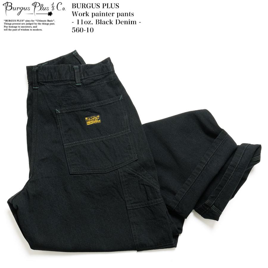 BURGUS PLUS バーガスプラス 560-10-BKペインターパンツ 11oz ブラック 