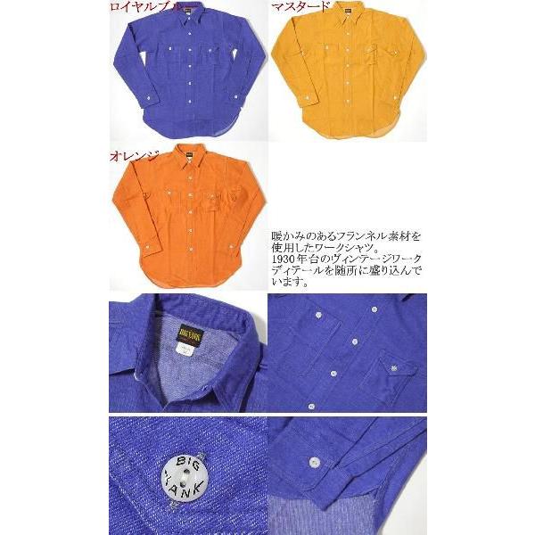 KANATA（カナタ） BIG YANK (ビッグヤンク) フランネル / ソリッド