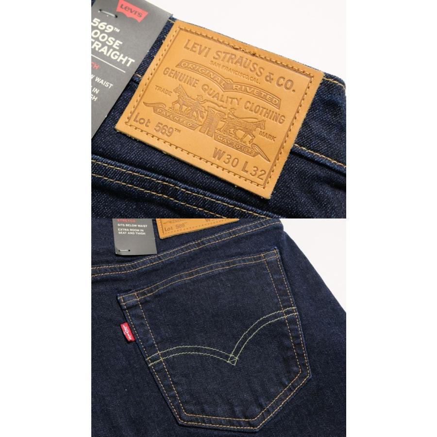 Levi's VINTAGE CLOTHING (リーバイス) 569 ルーズ ストレート