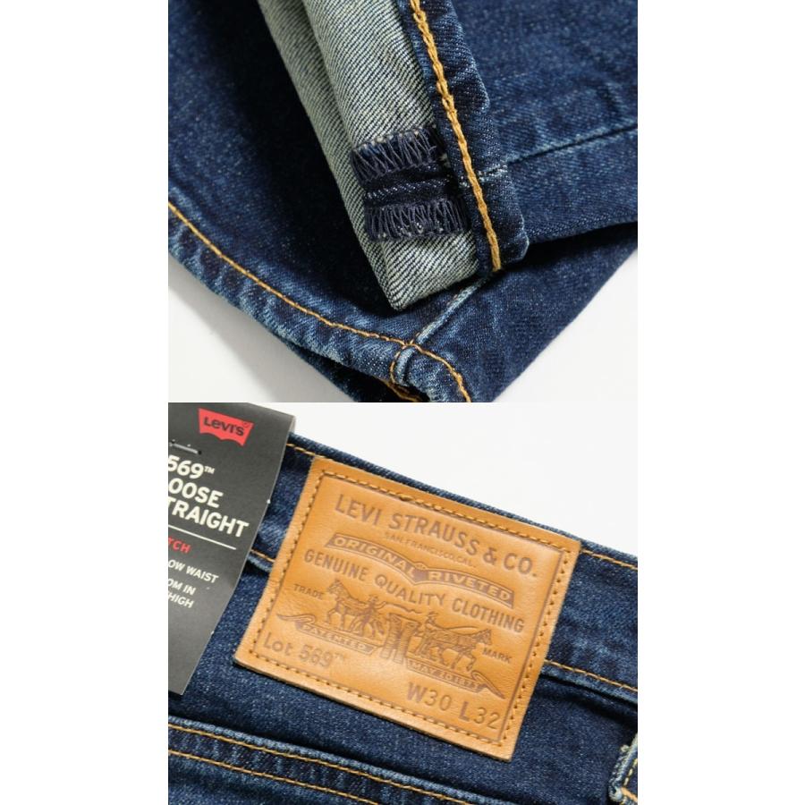 Levi's VINTAGE CLOTHING (リーバイス) 569 ルーズ ストレート Levi's VINTAGE CLOTHING (リーバイス) 569 ルーズ ストレート