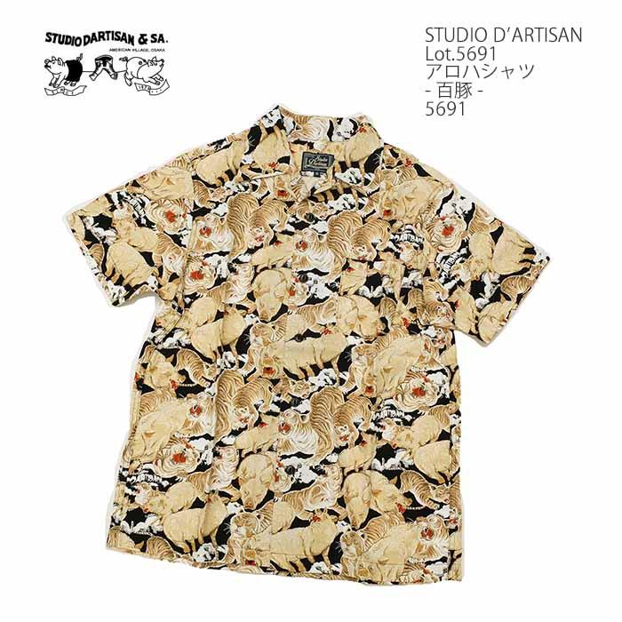 Studioダルチザン・コットンアロハ(L) 【公式通販】