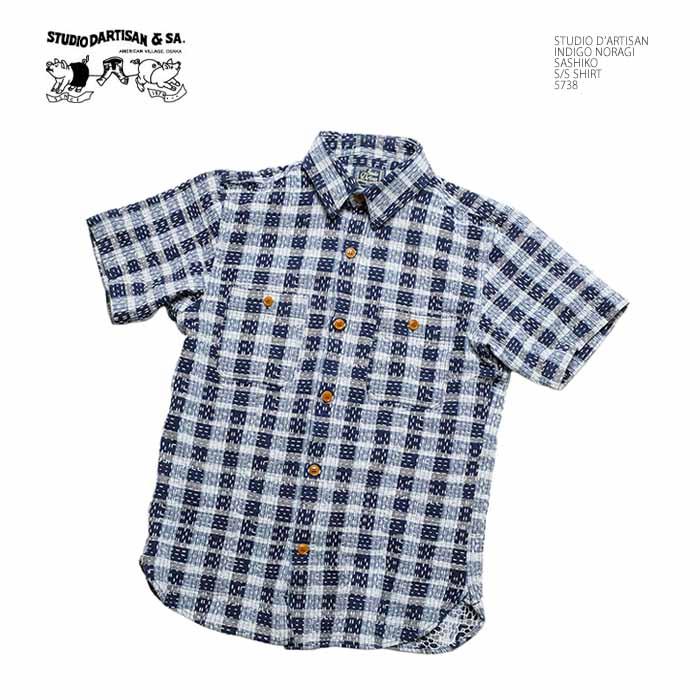 STUDIO D'ARTISAN（ステュディオ・ダ・ルチザン） STUDIO D'ARTISAN