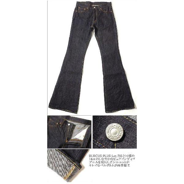 BURGUS PLUS（バーガスプラス） Lot.680 ベルボトムジーンズ 680-0201 