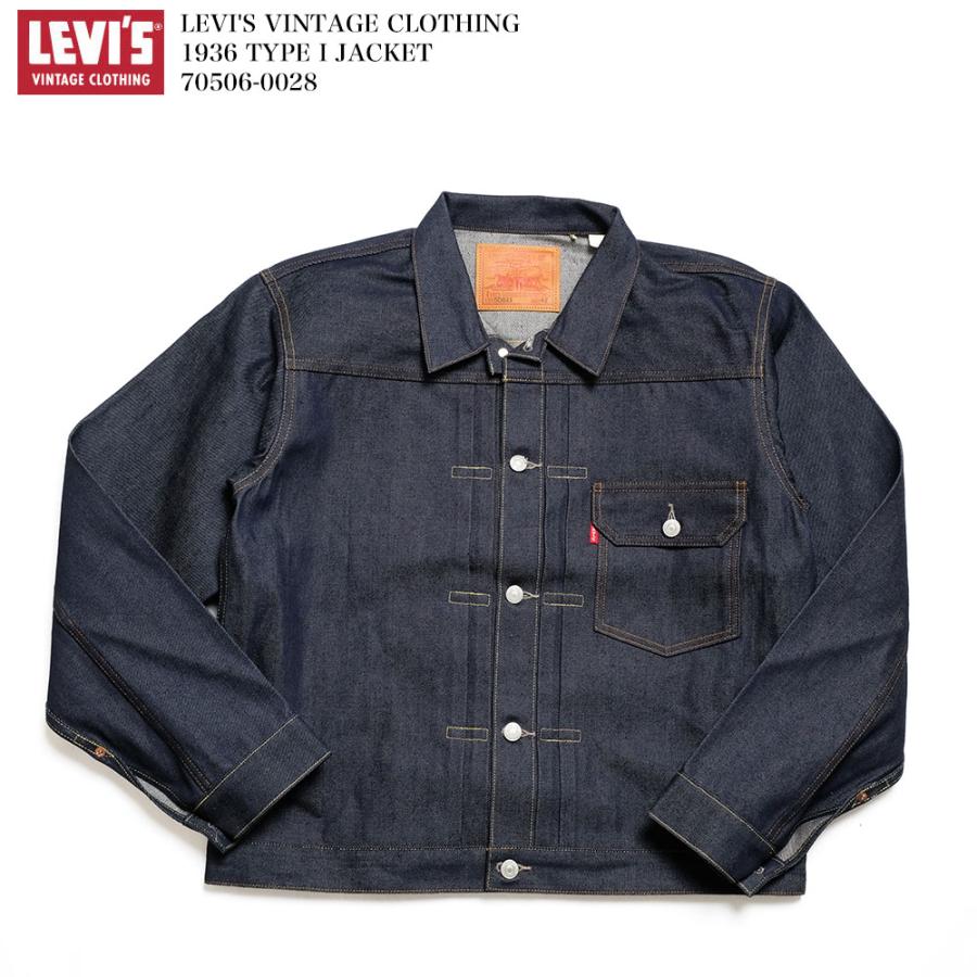 Levi's VINTAGE CLOTHING リーバイス ヴィンテージクロージング Levi's VINTAGE CLOTHING リーバイス ヴィンテージクロージング