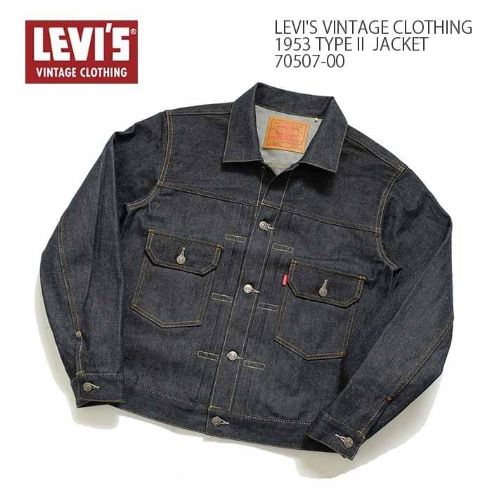 Levi's VINTAGE CLOTHING LEVI'S (リーバイス ヴィンテージ