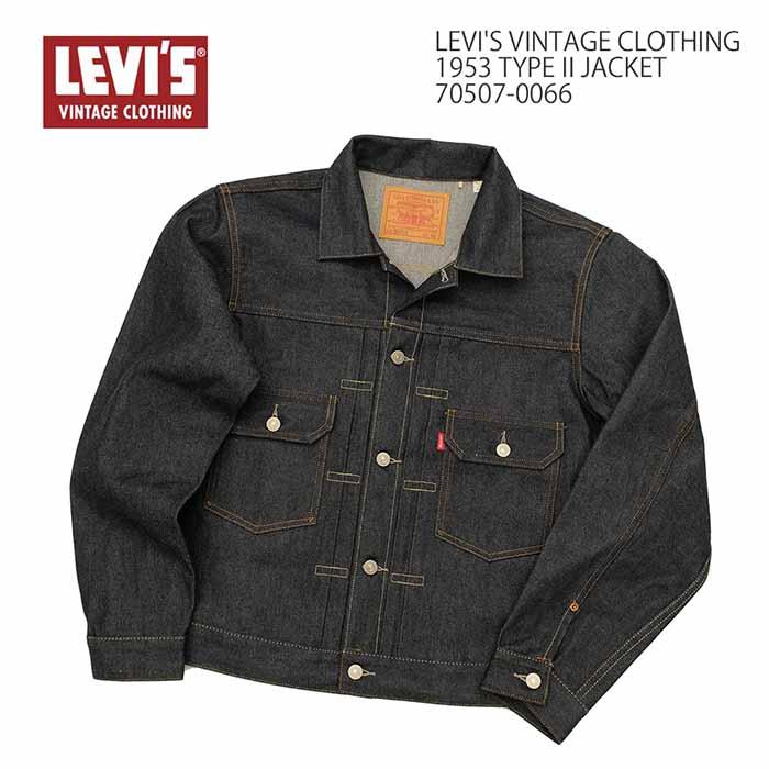 Levi's VINTAGE CLOTHING リーバイス ヴィンテージクロージング LEVI'S