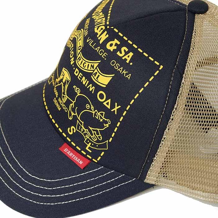 STUDIO D'ARTISAN（ステュディオ・ダ・ルチザン） STUDIO D'ARTISAN