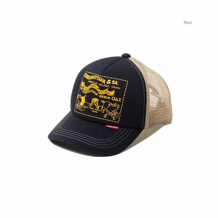STUDIO D'ARTISAN（ステュディオ・ダ・ルチザン） STUDIO D'ARTISAN