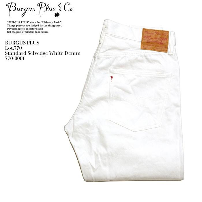 BURGUS PLUS(バーガスプラス) Lot.770 スタンダード BURGUS PLUS(バーガスプラス) Lot.770 スタンダード