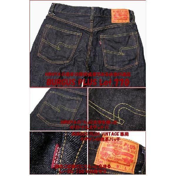 BURGUS PLUS(バーガスプラス) Lot.770 ONE WASH 770-1201 BURGUS PLUS(バーガスプラス) Lot.770 ONE WASH 770-1201
