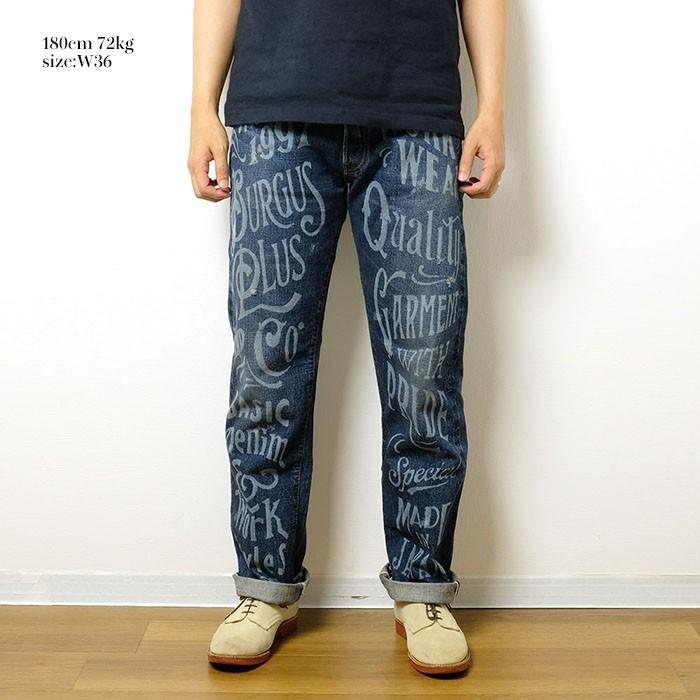 WAREHOUSE（ウエアハウス） BURGUS PLUS （バーガスプラス） ヒノヤ70 
