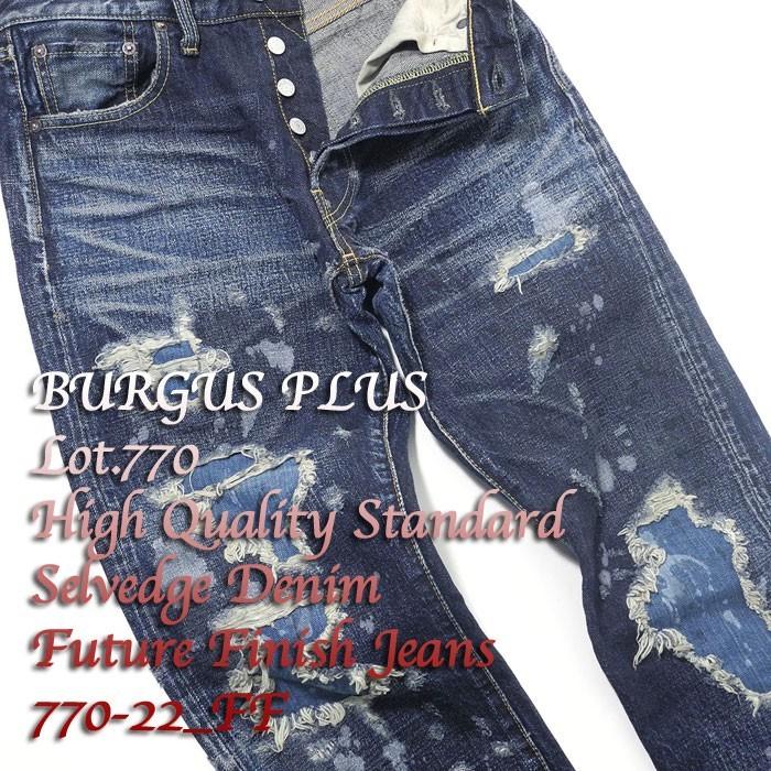 BURGUS PLUS（バーガスプラス） Lot.770 ハイクオリティー 