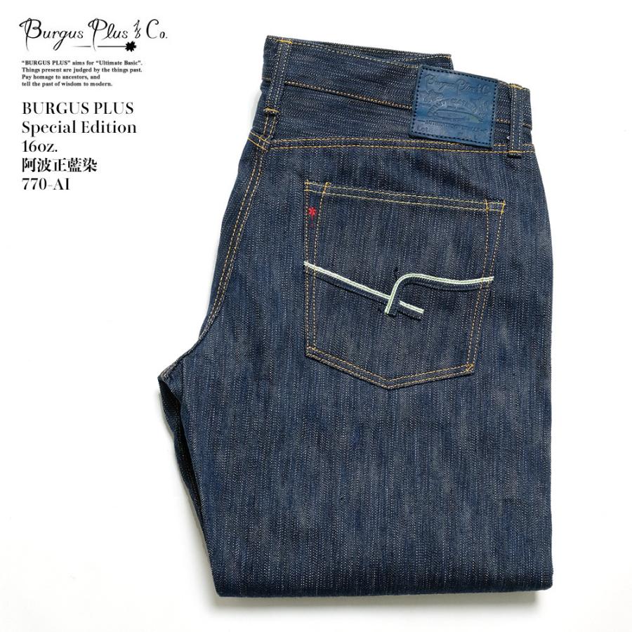 BURGUS PLUS（バーガスプラス）　Lot.770　スペシャルエディション 16oz. 阿波正藍染　770-AI | 