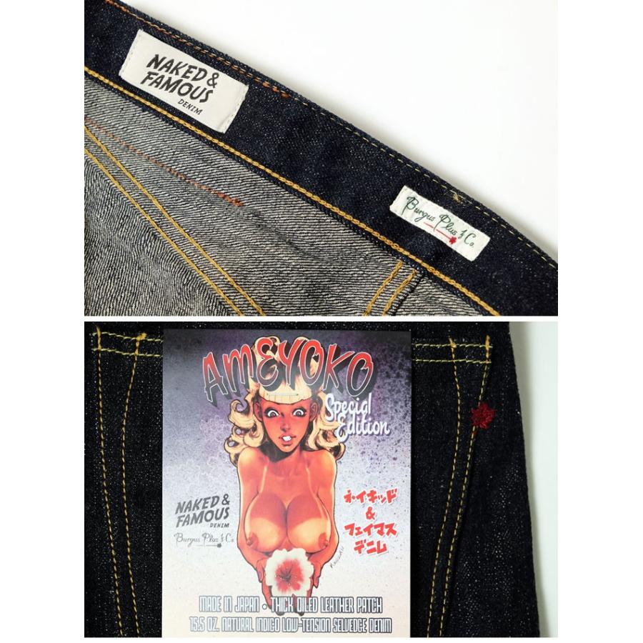 NAKED & FAMOUS X BURGUS PLUS （ネイキッド＆フェイマス×バーガス 