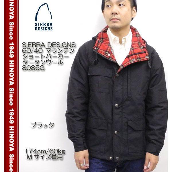 SIERRA DESIGNS（シエラデザインズ） 60/40 マウンテンショート