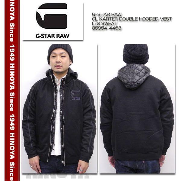 G-STAR RAW G-STAR RAW（ジースター ロウ） CL KARTER DOUBLE HOODED