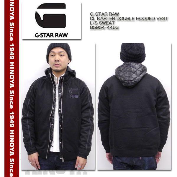 直販格安 G-STAR RAW（ジースター ロウ）　CL KARTER DOUBLE HOODED VEST L/S SWEAT　85954-4463